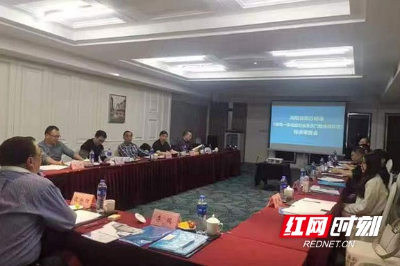 《建筑一体化铝合金系统门窗通用规范》省地方标准审查会举行