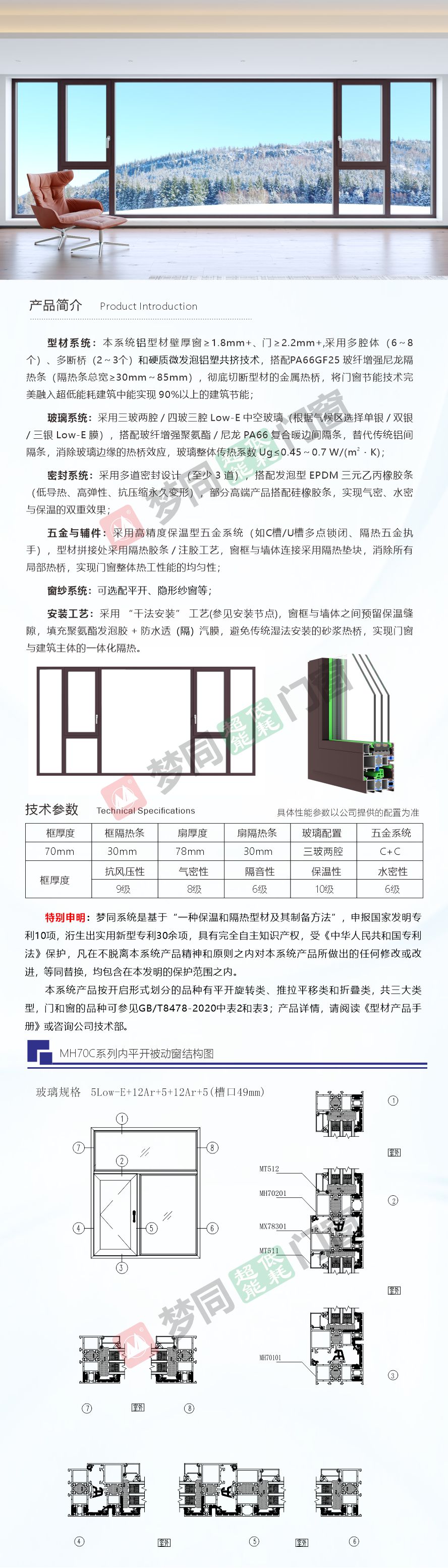 梦幻70C详情页RGB.jpg