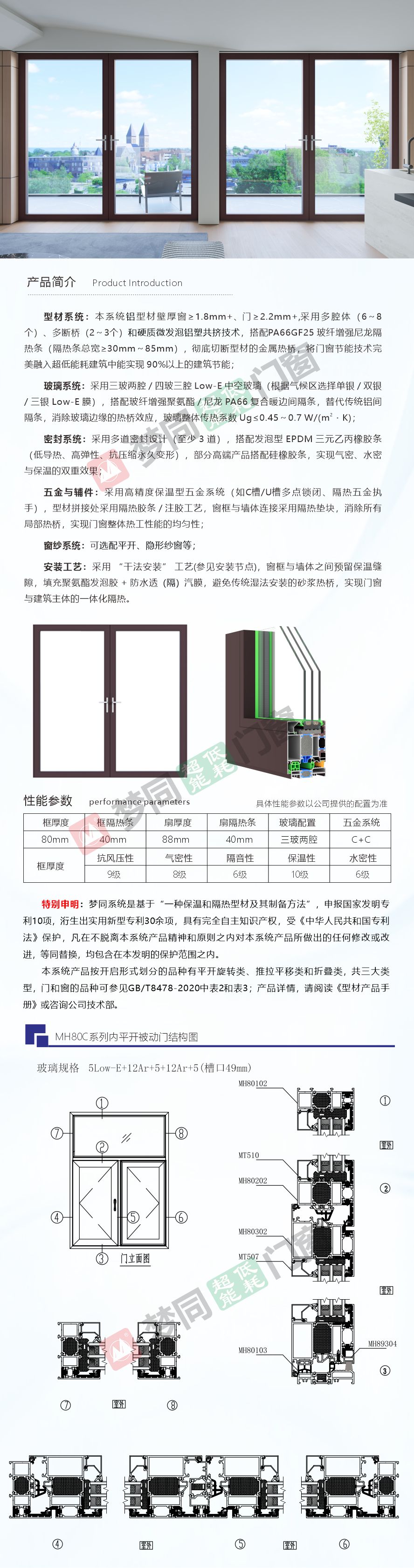 梦幻80详情页RGB.jpg
